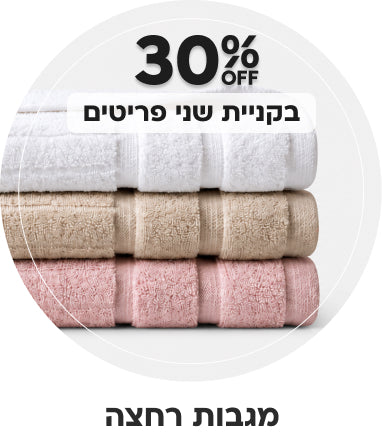 מנורות | הנחה של 30% בקניית שני פריטים ומעלה