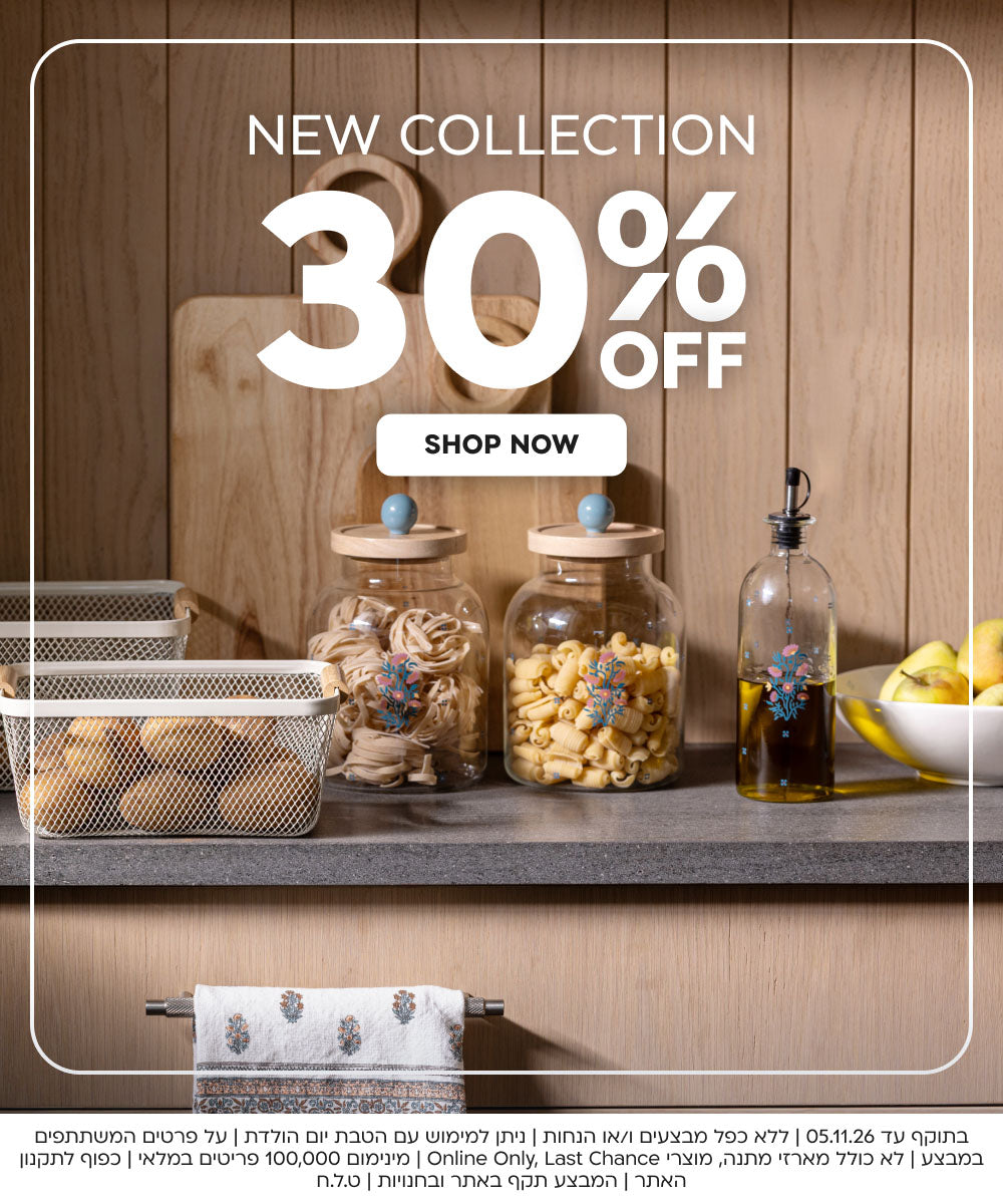 New Collection | הנחה של 30% | בתוקף עד 05.11.26 | ללא כפל מבצעים ו/או הנחות | ניתן למימוש עם הטבת יום הולדת | על פריטים המשתתפים במבצע | לא כולל מארזי מתנה, מוצרי Last Chance ו-Online Only | בכפוף לתקנון האתר