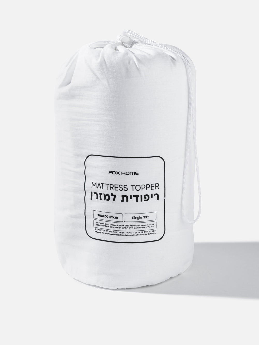 ריפודית למזרן