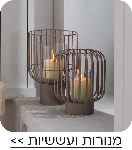 מנורות ועששיות