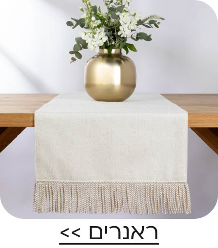 ראנרים