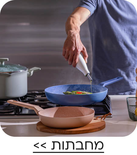 מחבתות