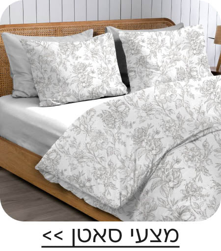 מצעי סאטן