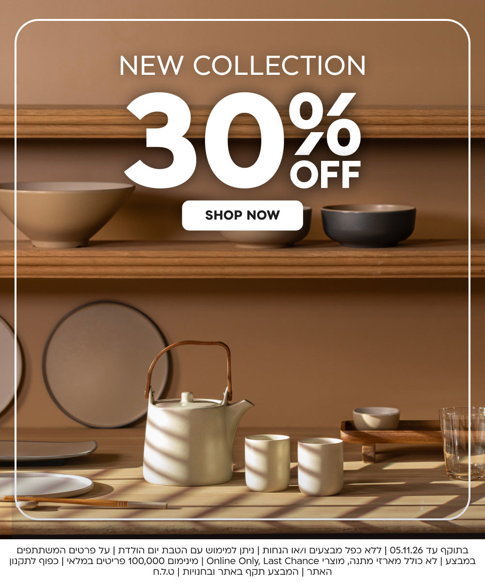 New Collection | הנחה של 30% | בתוקף עד 05.11.26 | ללא כפל מבצעים ו/או הנחות | ניתן למימוש עם הטבת יום הולדת | על פריטים המשתתפים במבצע | לא כולל מארזי מתנה, מוצרי Last Chance ו-Online Only | בכפוף לתקנון האתר