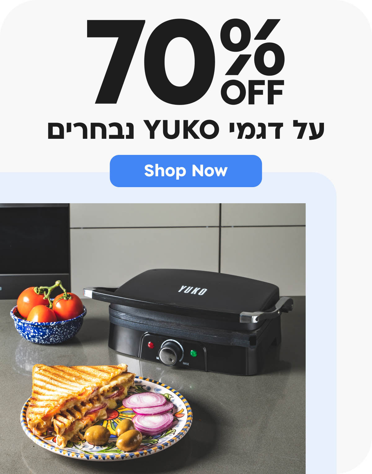 70% הנחה על דגמי yuko נבחרים
shop now